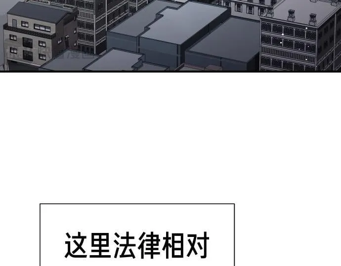 第42话 问题解决者们 第124页