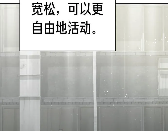 第42话 问题解决者们 第125页