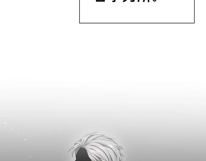 第42话 问题解决者们 第128页