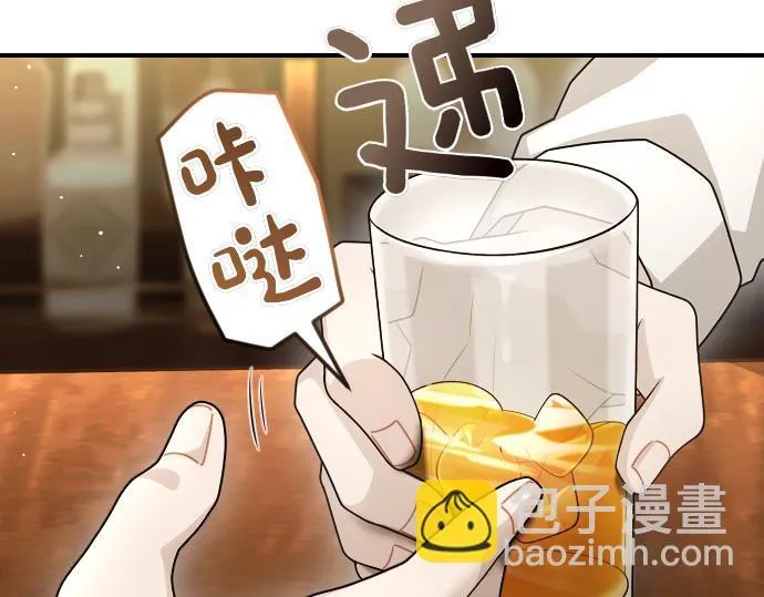 第42话 问题解决者们 第169页