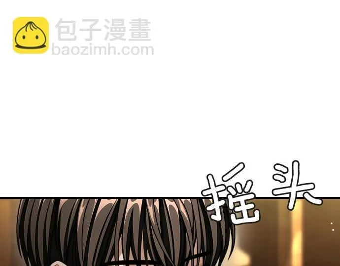第42话 问题解决者们 第174页