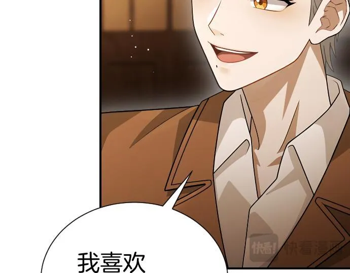 第42话 问题解决者们 第179页