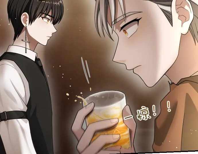 第42话 问题解决者们 第190页