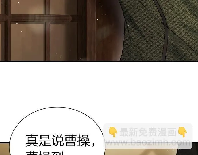第42话 问题解决者们 第194页