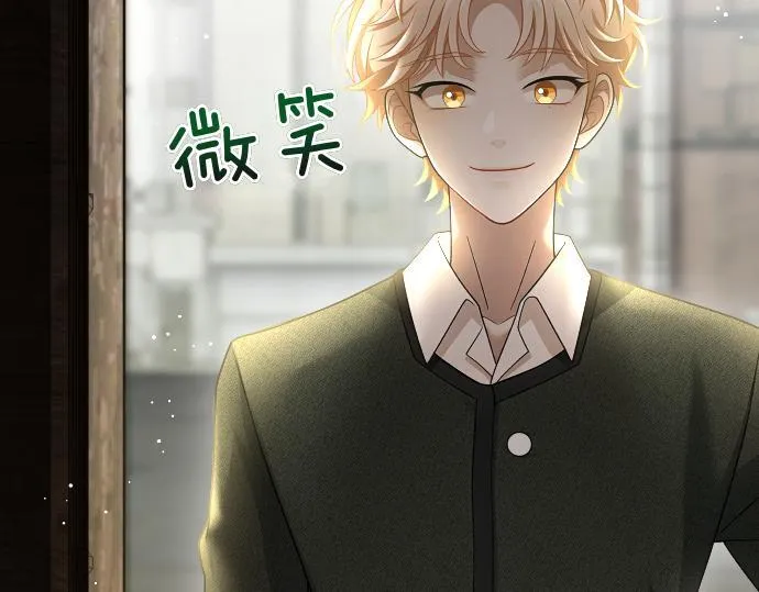第42话 问题解决者们 第197页