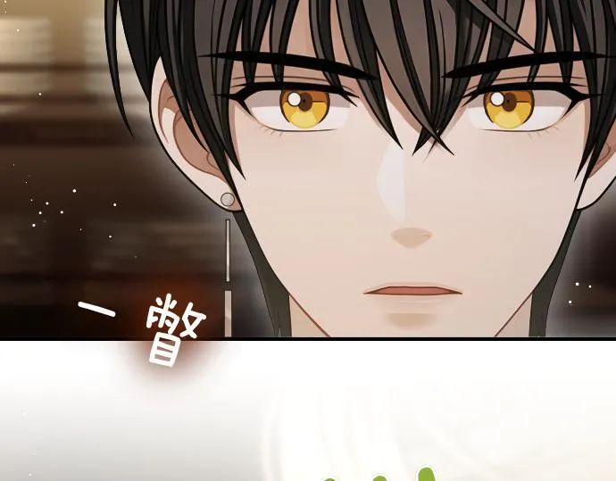 第42话 问题解决者们 第199页