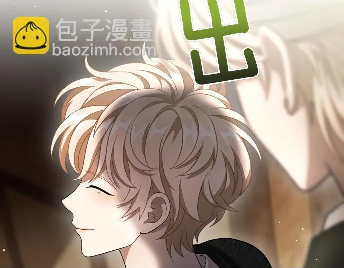 第42话 问题解决者们 第200页