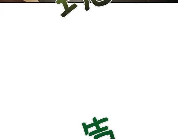 第42话 问题解决者们 第202页