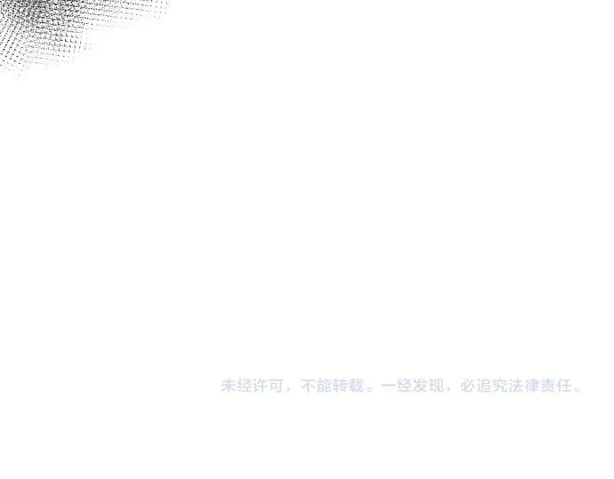 第42话 问题解决者们 第207页