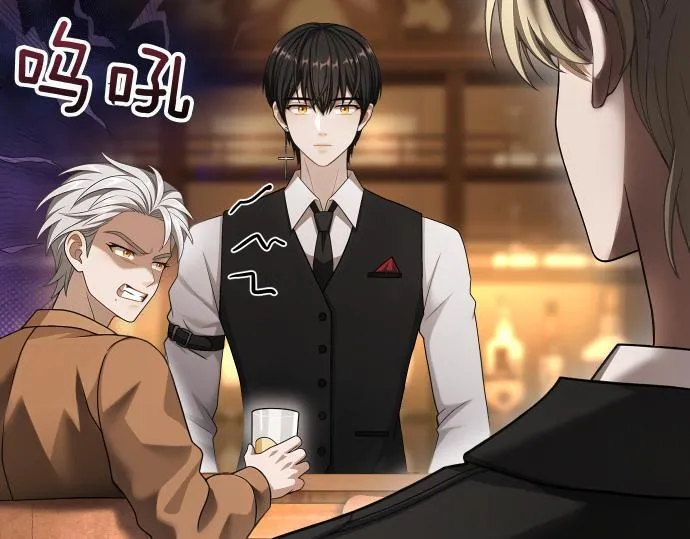 第43话 宠物狗…？ 第6页