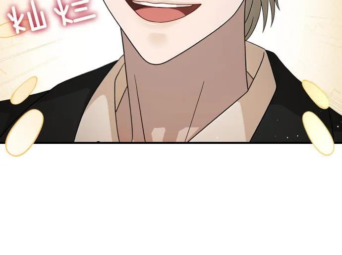 第43话 宠物狗…？ 第9页