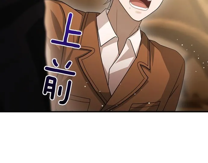 第43话 宠物狗…？ 第24页