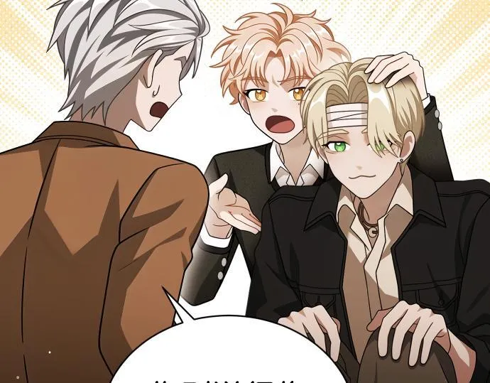 第43话 宠物狗…？ 第30页
