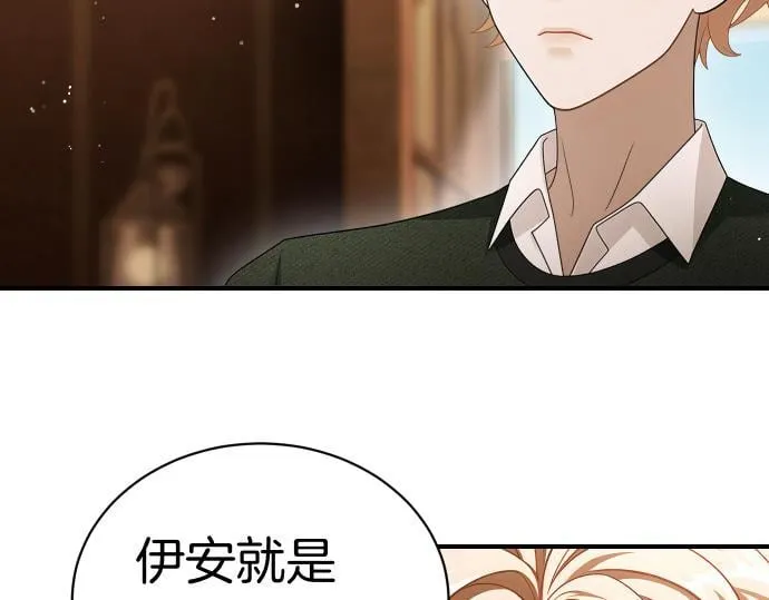 第43话 宠物狗…？ 第41页