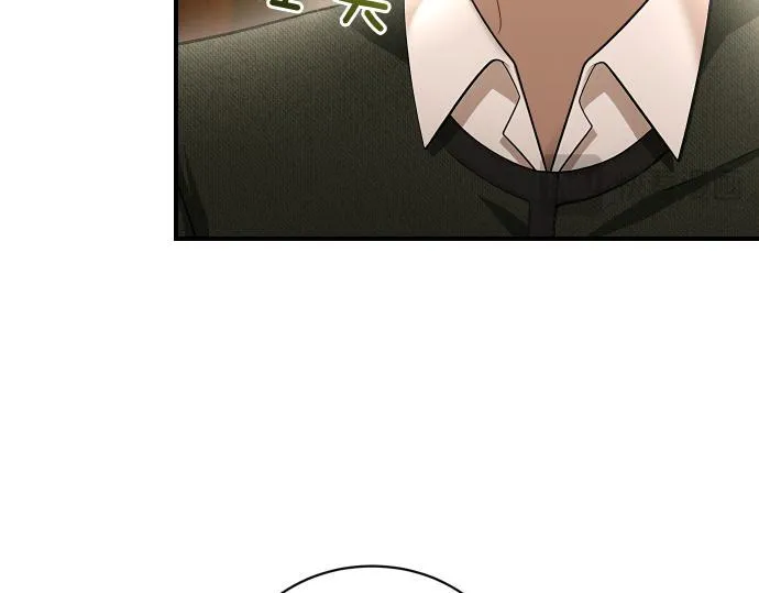 第43话 宠物狗…？ 第43页