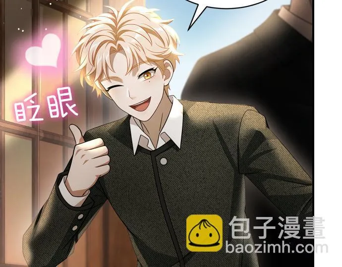 第43话 宠物狗…？ 第49页