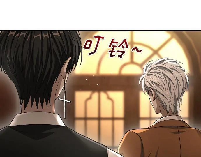 第43话 宠物狗…？ 第51页