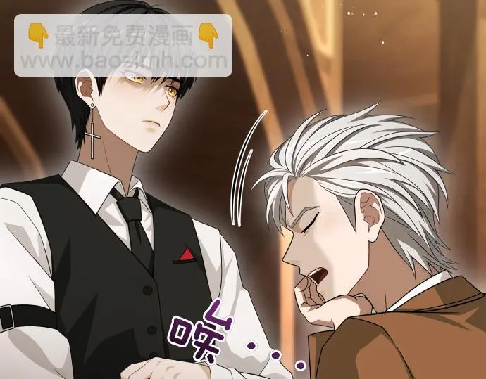 第43话 宠物狗…？ 第58页