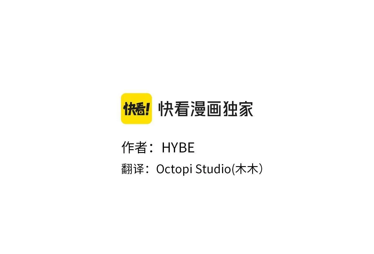 第43话 宠物狗…？ 第66页