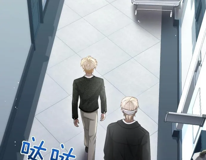 第43话 宠物狗…？ 第68页