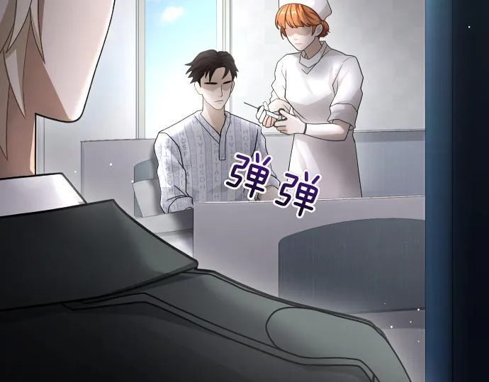 第43话 宠物狗…？ 第74页
