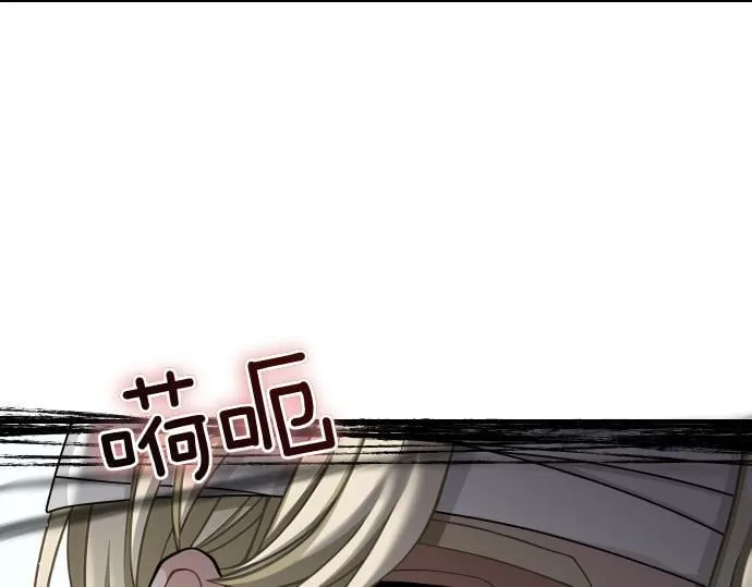 第43话 宠物狗…？ 第77页