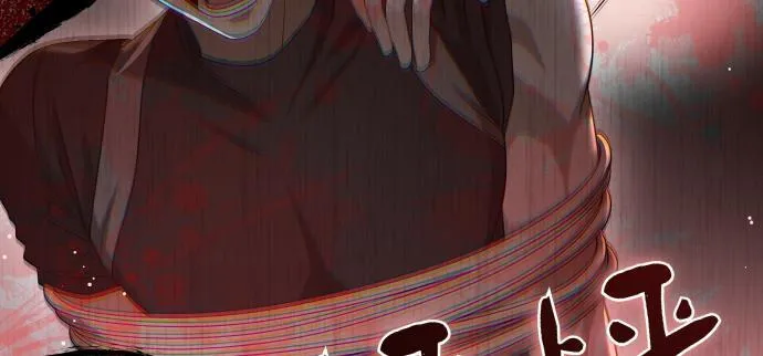 第43话 宠物狗…？ 第80页