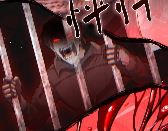 第43话 宠物狗…？ 第81页