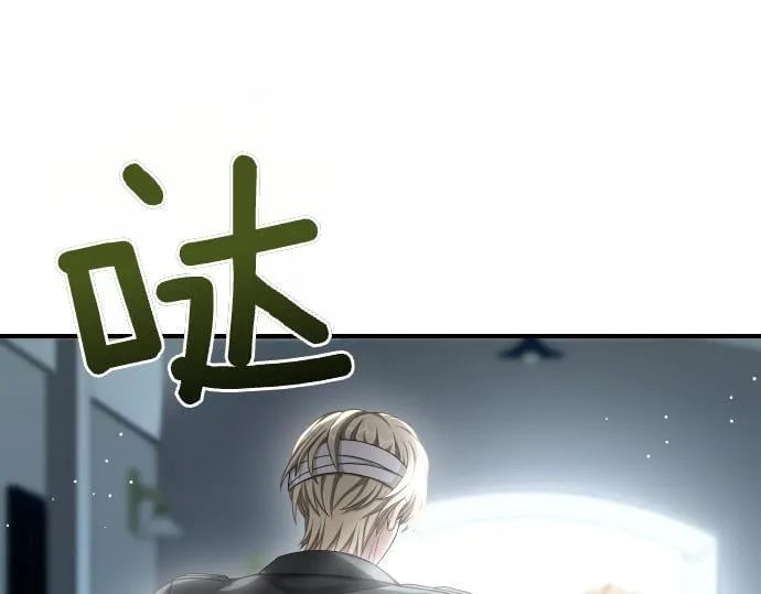 第43话 宠物狗…？ 第90页