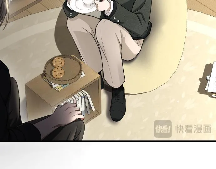 第43话 宠物狗…？ 第97页