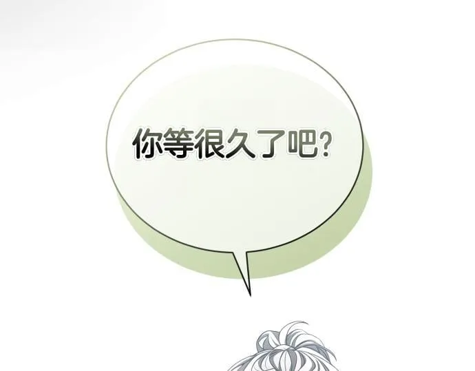 第43话 宠物狗…？ 第98页