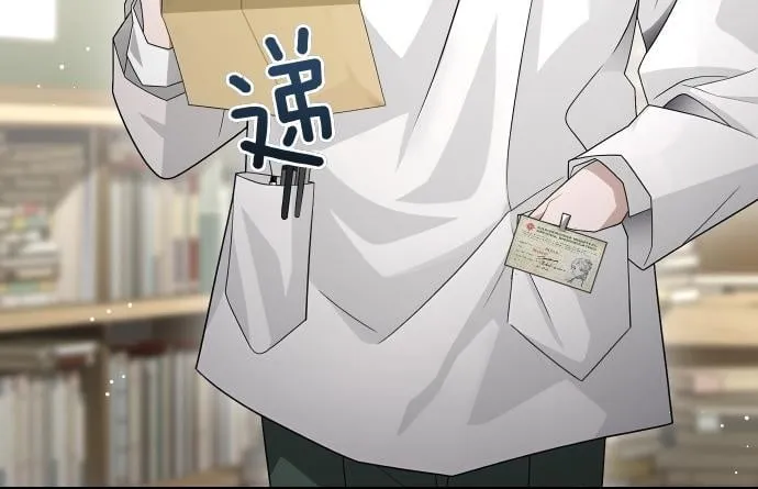 第43话 宠物狗…？ 第100页
