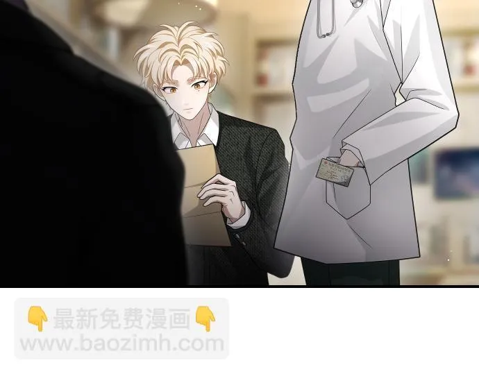 第43话 宠物狗…？ 第104页
