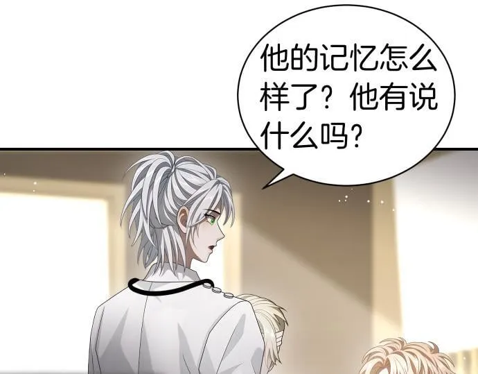 第43话 宠物狗…？ 第108页