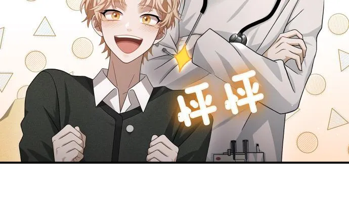 第43话 宠物狗…？ 第113页