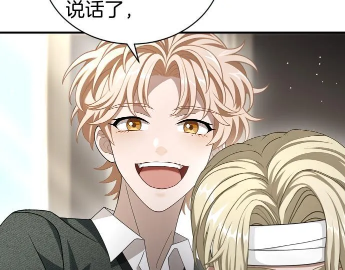 第43话 宠物狗…？ 第119页