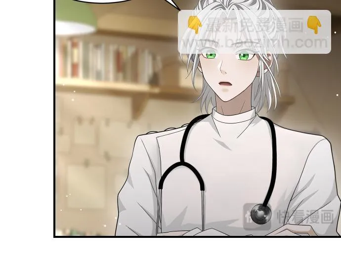 第43话 宠物狗…？ 第125页