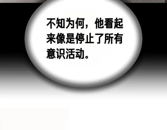 第43话 宠物狗…？ 第145页