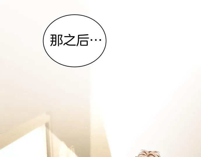 第43话 宠物狗…？ 第146页