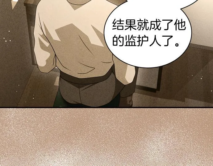 第43话 宠物狗…？ 第148页
