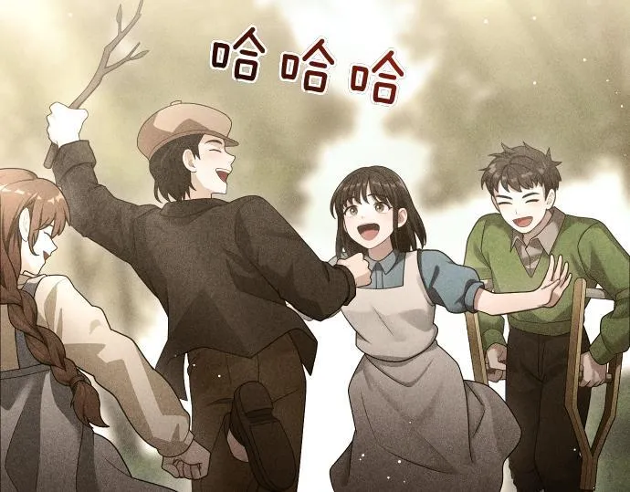 第43话 宠物狗…？ 第152页