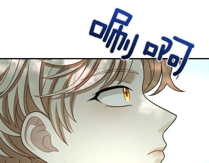 第43话 宠物狗…？ 第165页
