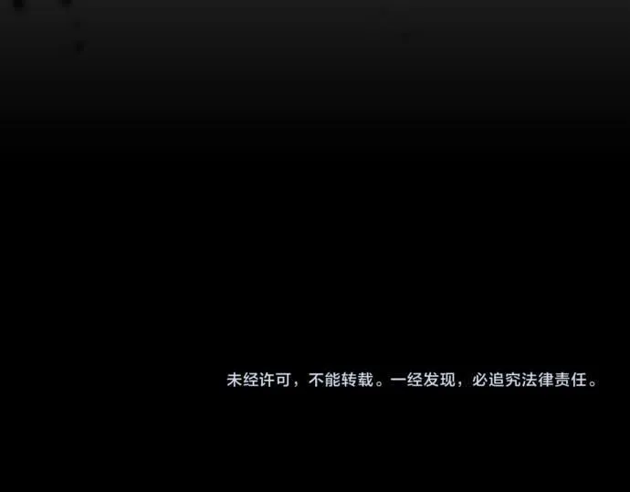 第43话 宠物狗…？ 第179页