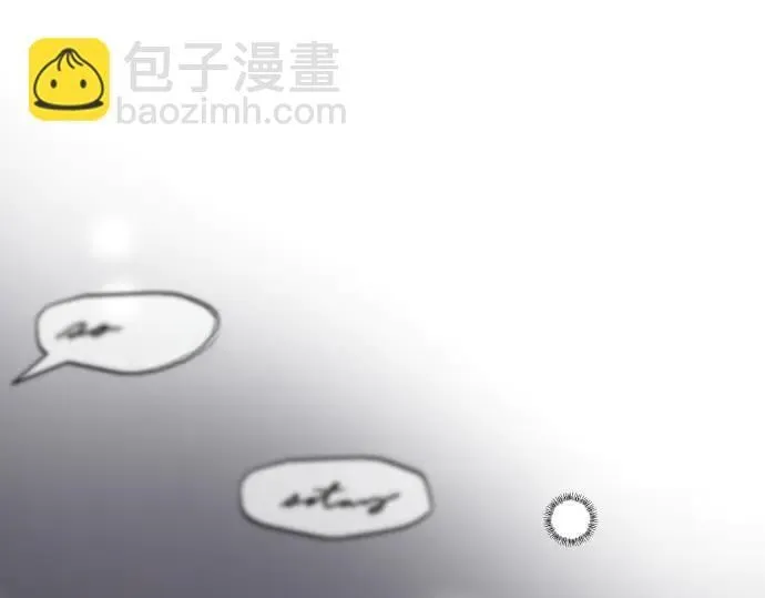 第44话 跑腿 第5页