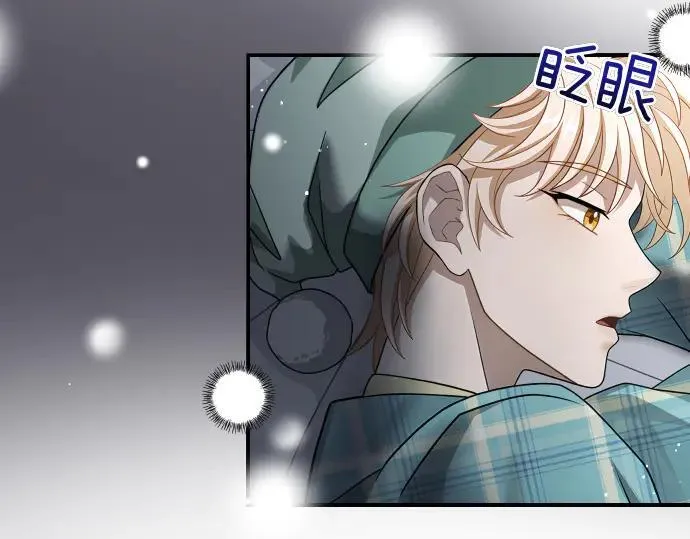 第44话 跑腿 第6页