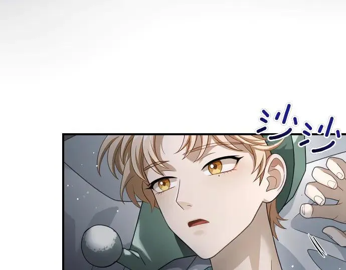 第44话 跑腿 第7页