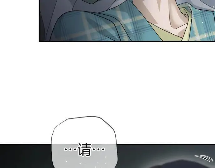 第44话 跑腿 第8页