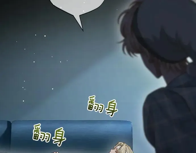 第44话 跑腿 第9页