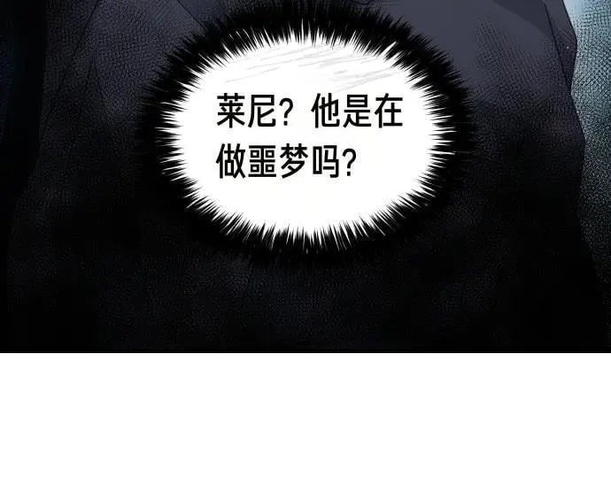 第44话 跑腿 第14页