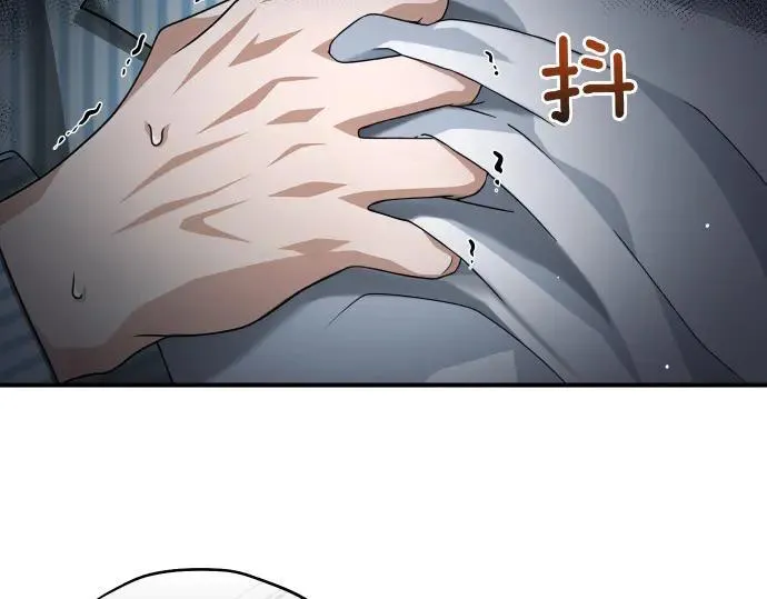 第44话 跑腿 第16页